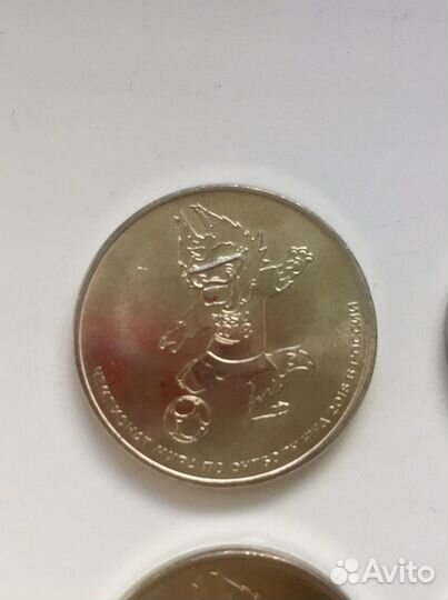 Монеты Сочи, Забивака