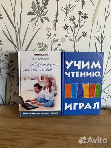 Комплект книг Для обучения детей