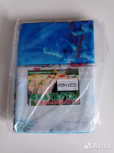 Скатерть из рогожки 150 на 150см