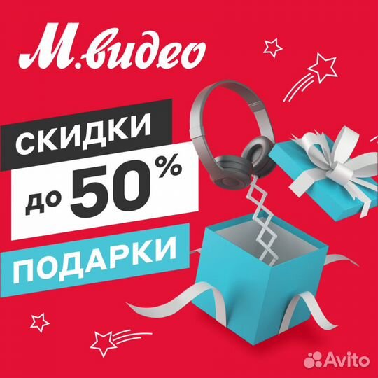 Скидка Мвидео/Эльдорадо