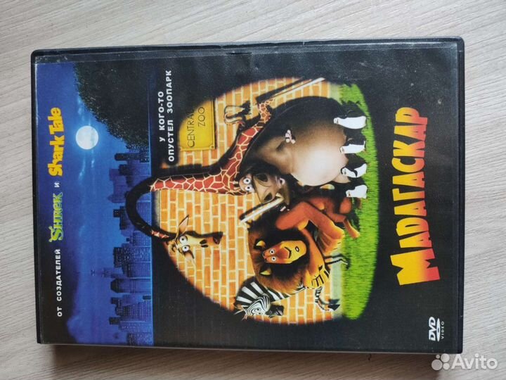 DVD диски с мультфильмами