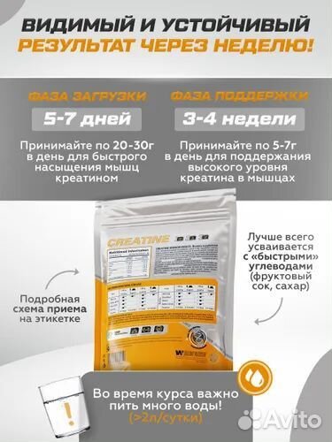 Креатин моногидрат порошок 900 гр 180 порций