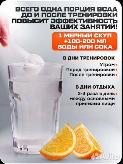 Bcaa 500гр / Soulway Nutrition