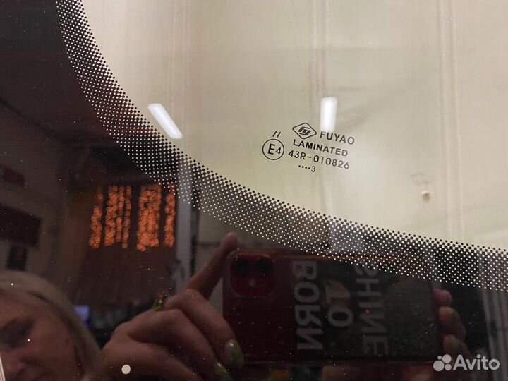 Автостекло chery tiggo 7 PRO ranger 5D 2020