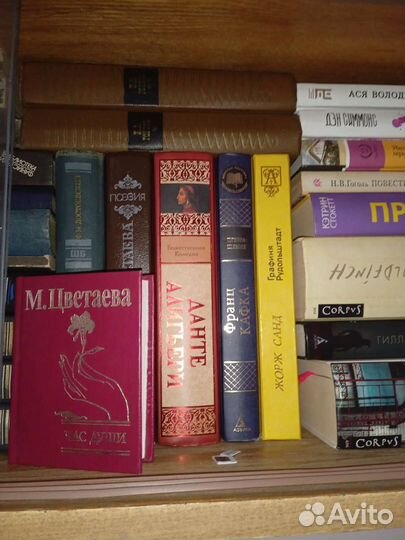 Книги для подростков. Классика