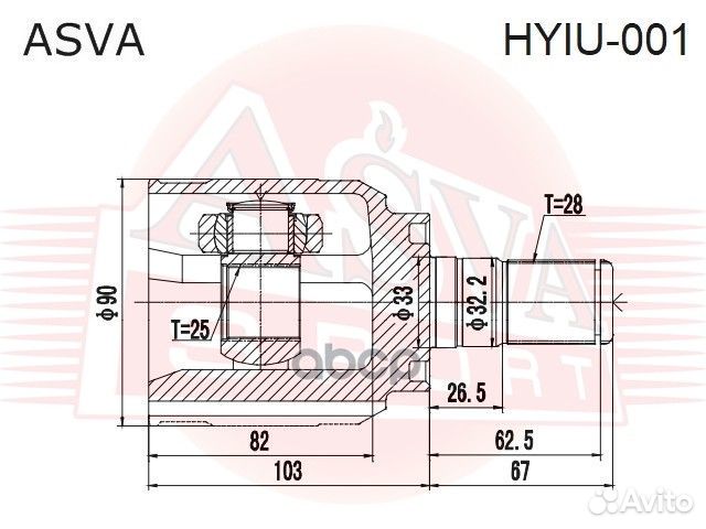 ШРУС внутренний 25x33x28 hyundai IX35/tucson 11