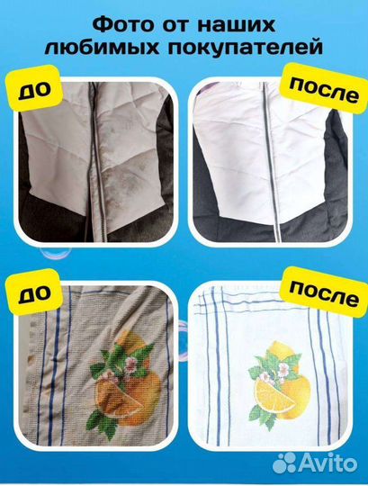 Кислородный отбеливатель 1 кг