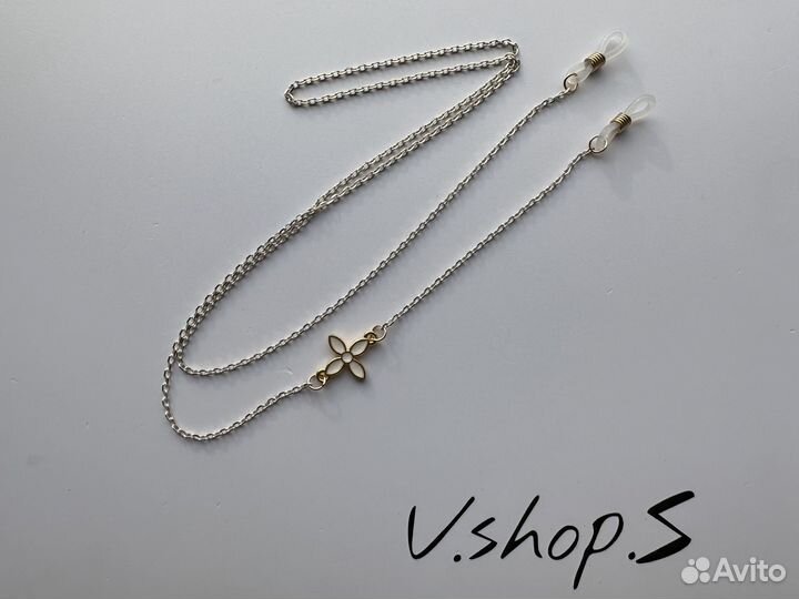 Цепочка для очков