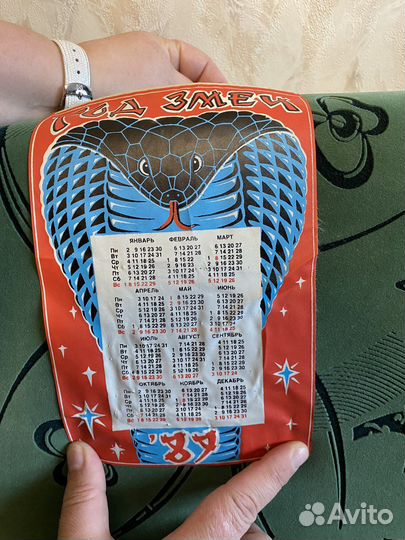 Вымпелы СССР календари
