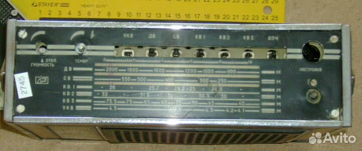 Радиоприемник СССР