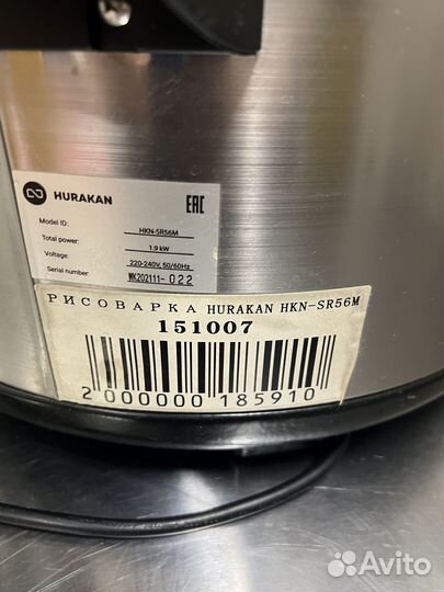 Рисоварка hurakan