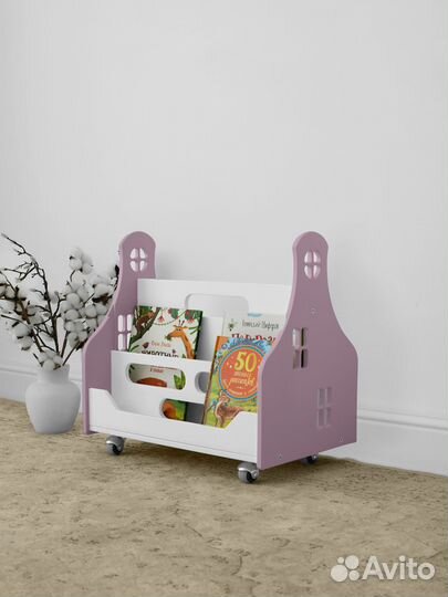 Детский органайзер 