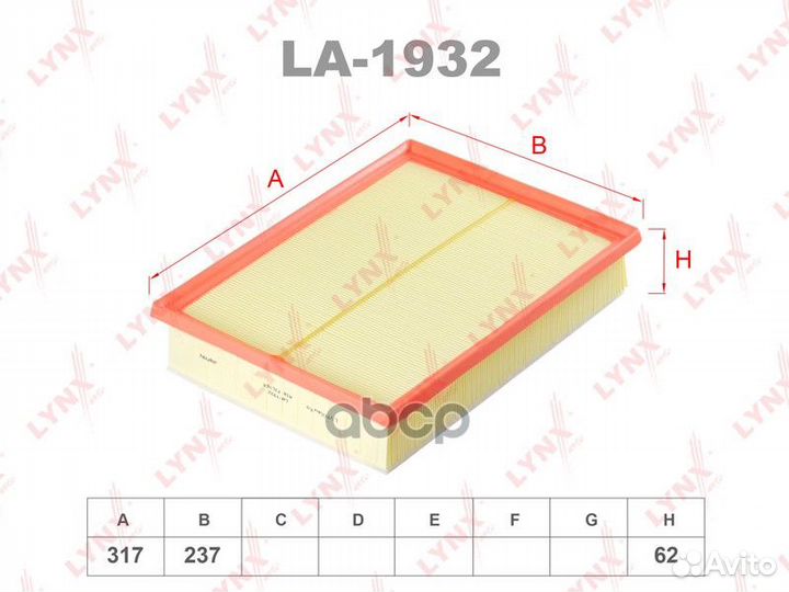 Фильтр воздушный toyota LC150 4.0 10- LA-1932 L