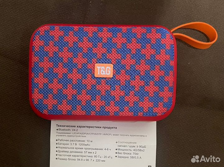 Блютуз колонка