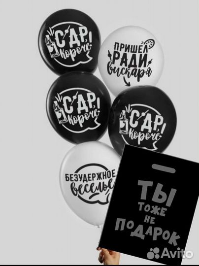 Подарочный набор