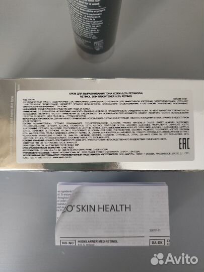 ZO Skin Health by Zein Obagi Retinol 0.5 50ml