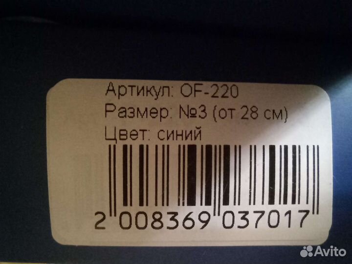 Бандаж для плеч