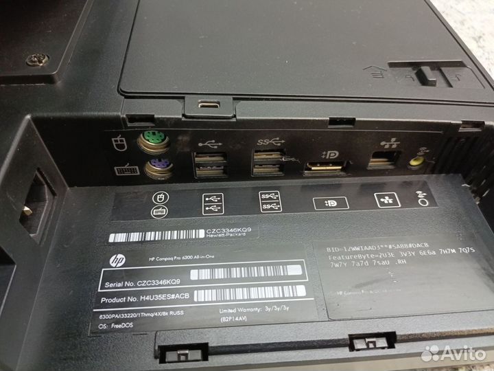 Моноблок HP Compaq Pro 6300