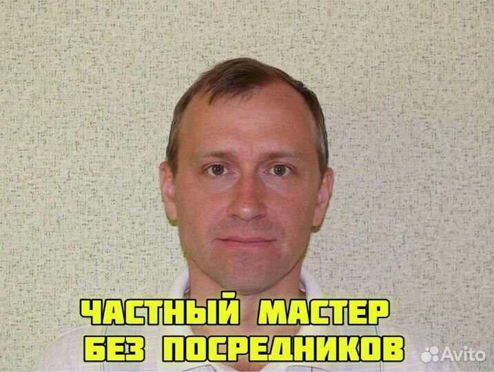 Печать текста а4