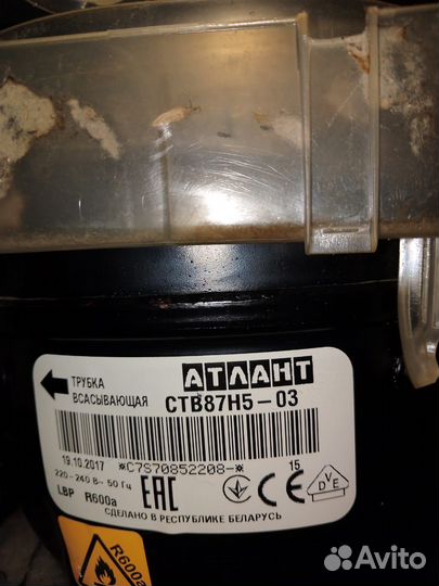 Холодильник бу