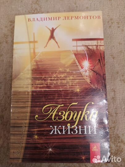 Книги по магии, эзотерике, колдовству