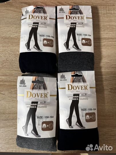 Колготки детские