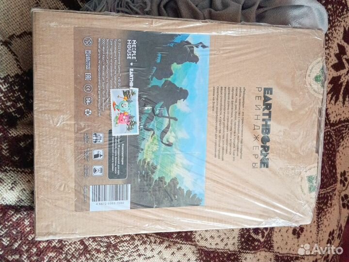 Earthborne рейнджеры