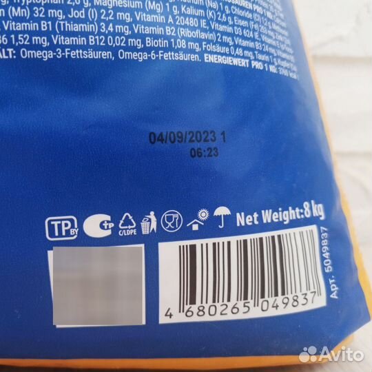 Корм для стерилизованных кошек brit - 8 кг