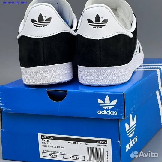 Кроссовки Adidas Gazelle (Арт.57776)