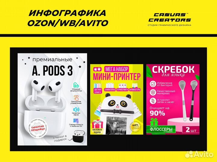 Графический дизайн - Photoshop/Illustrator/Figma