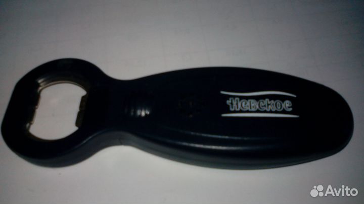 Открывалка