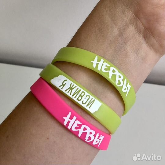 Мерч группы Нервы