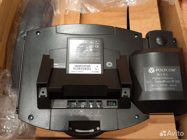 Офисная телефонная IP система Polycom