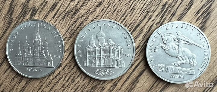 Монеты СССР