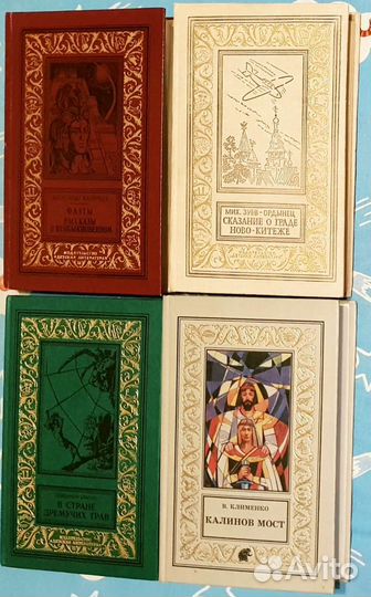 Библиотека приключений и нф (рамка )