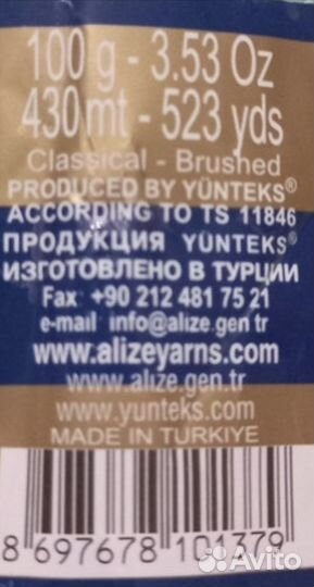 Пряжа alize angora real 40