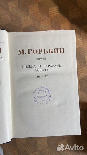 Книги