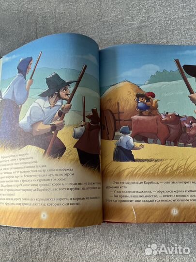 Шарль Перро Сказки