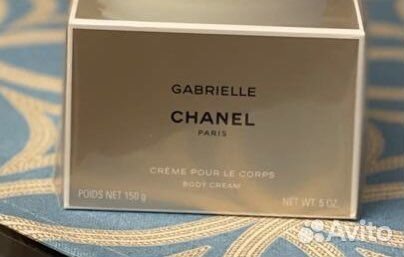 Крем для тела Chanel Gabrielle оригинал