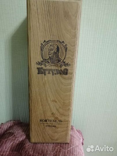 Коробка подарочная деревянная