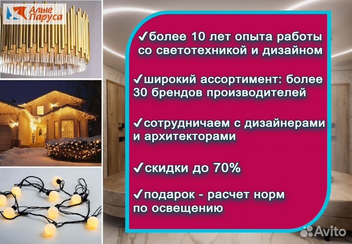 Гирлянда уличная Бахрома/ белый без мерцания