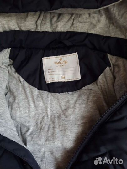 Комбинезон