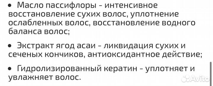 Набор бессульфатный (безсульфатный) шампунь маска