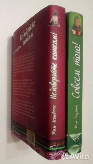 Книги разные