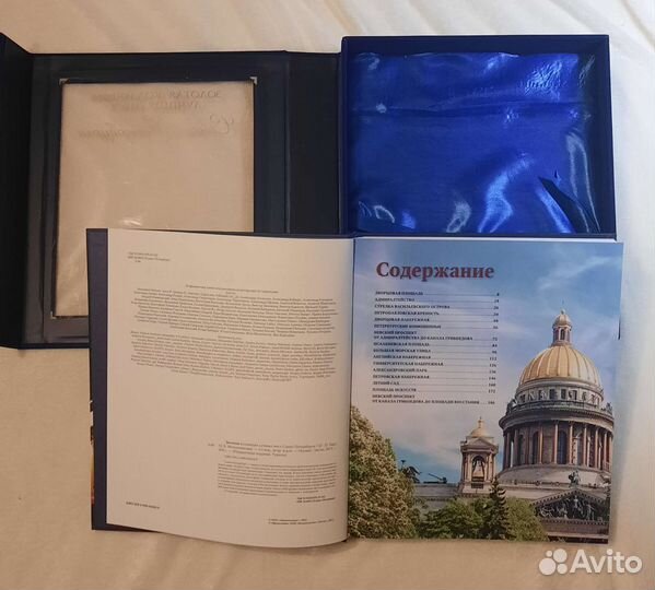 Книга подарочный экземпляр Санкт-Петербург