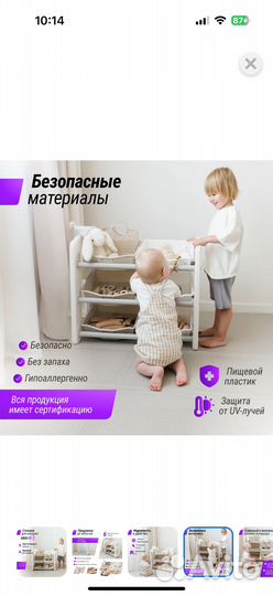 Стеллаж для игрушек unix kids