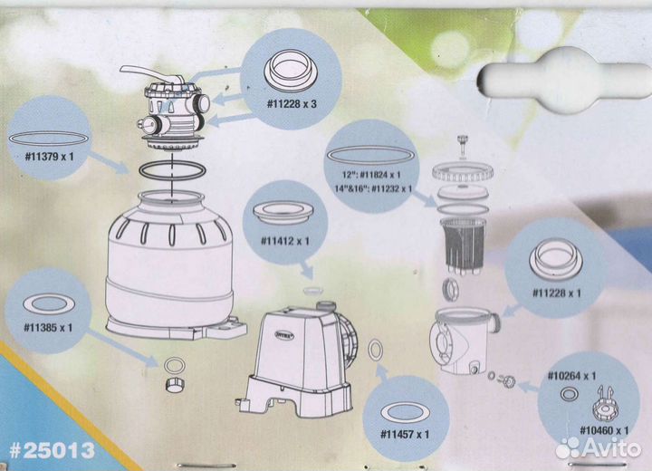 Ремкомплект песочного фильтра