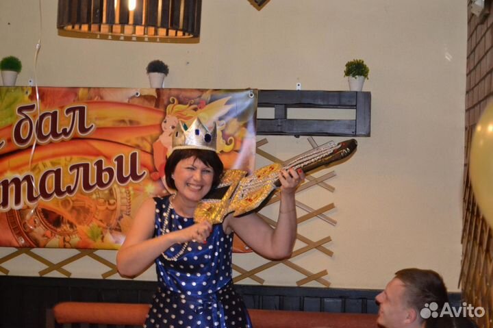 Тамада на юбилей, корпоратив, выпускной