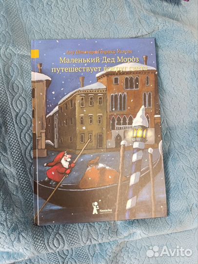 Книги для детей