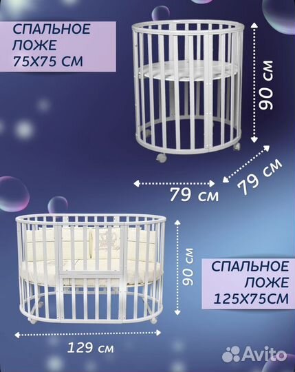 Детская кроватка с маятником